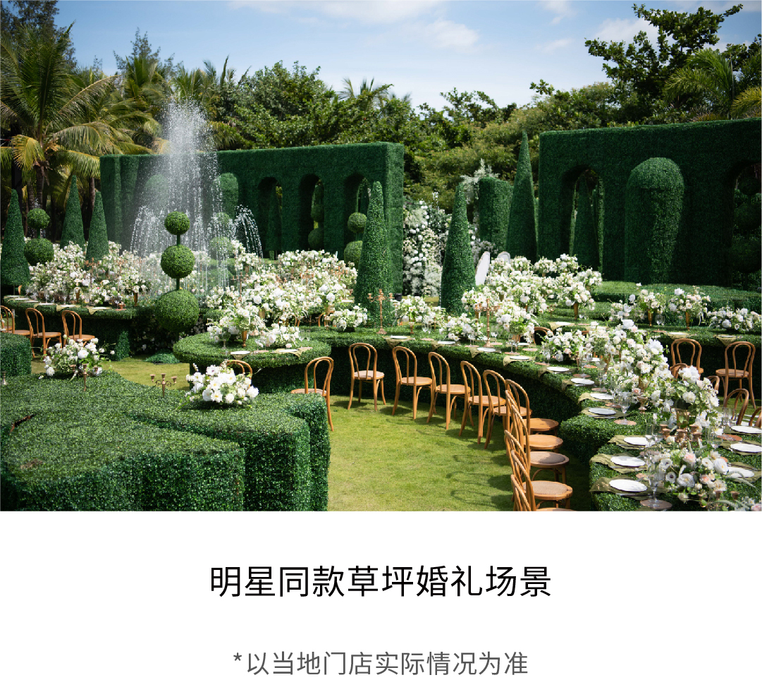 水晶仪式堂