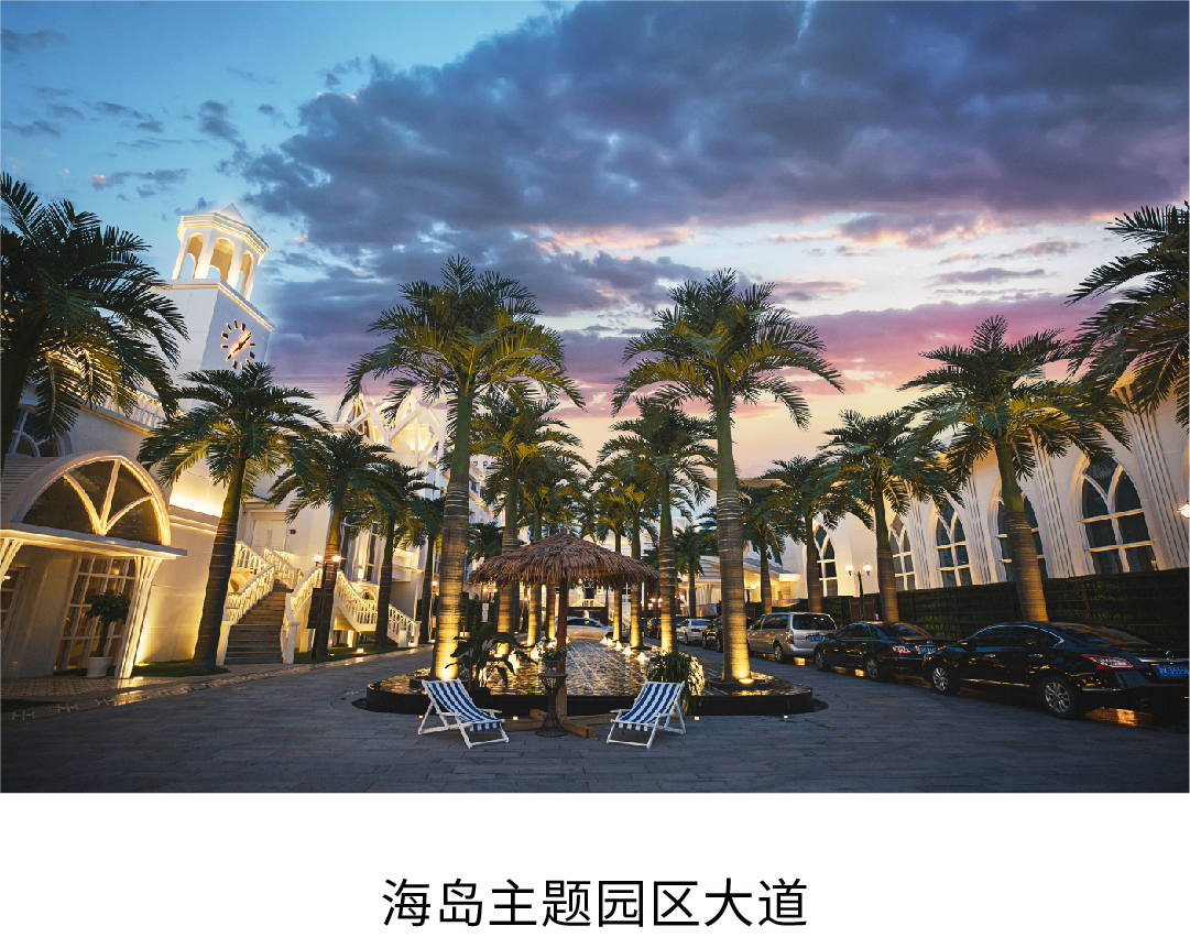 《暮光森林》婚礼主题