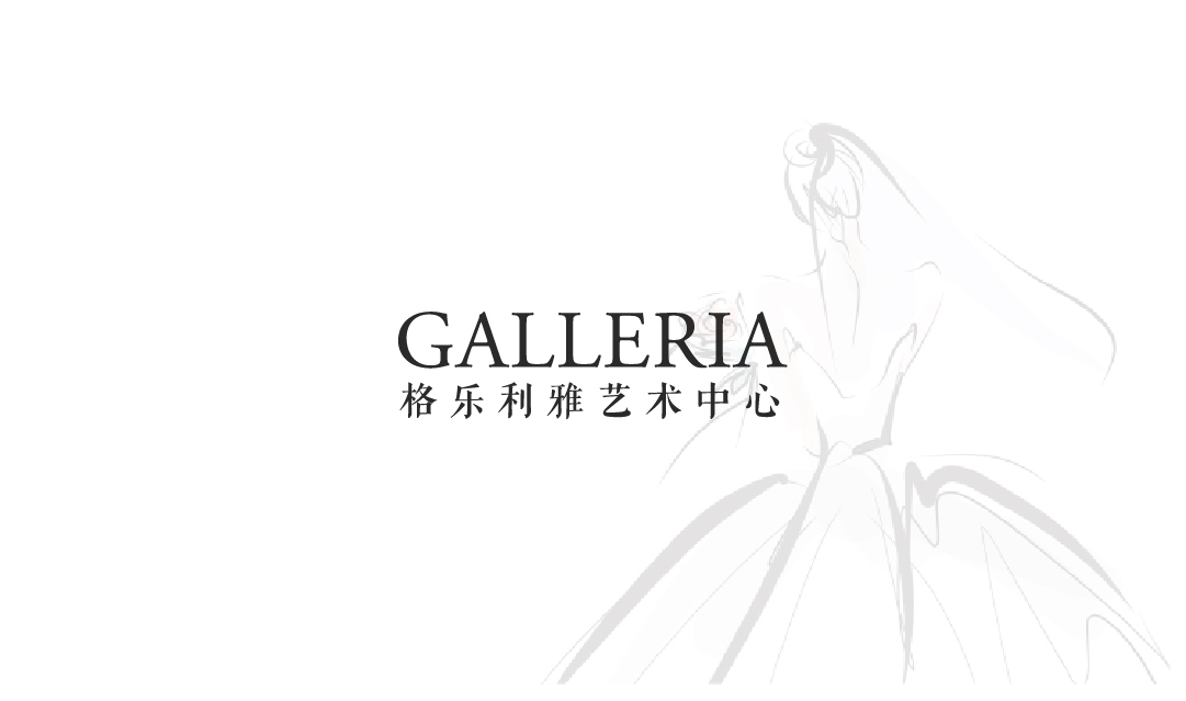 《暮光森林》婚礼主题