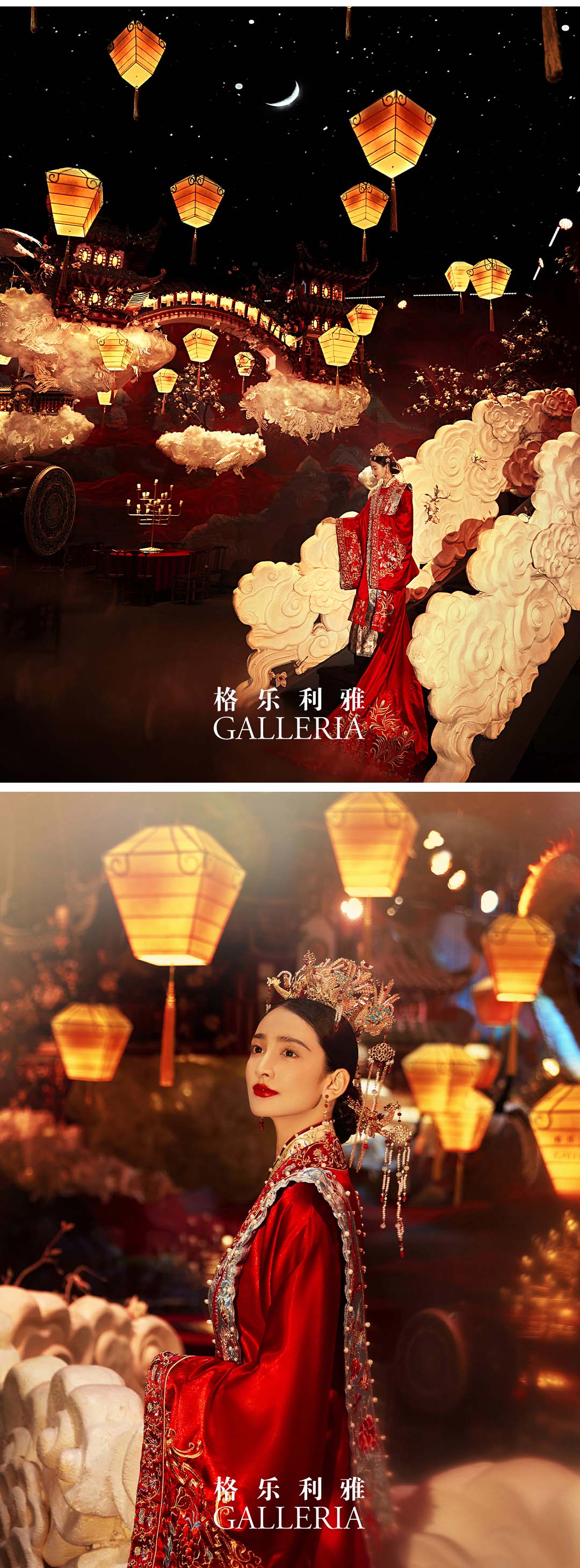 《云中长安》