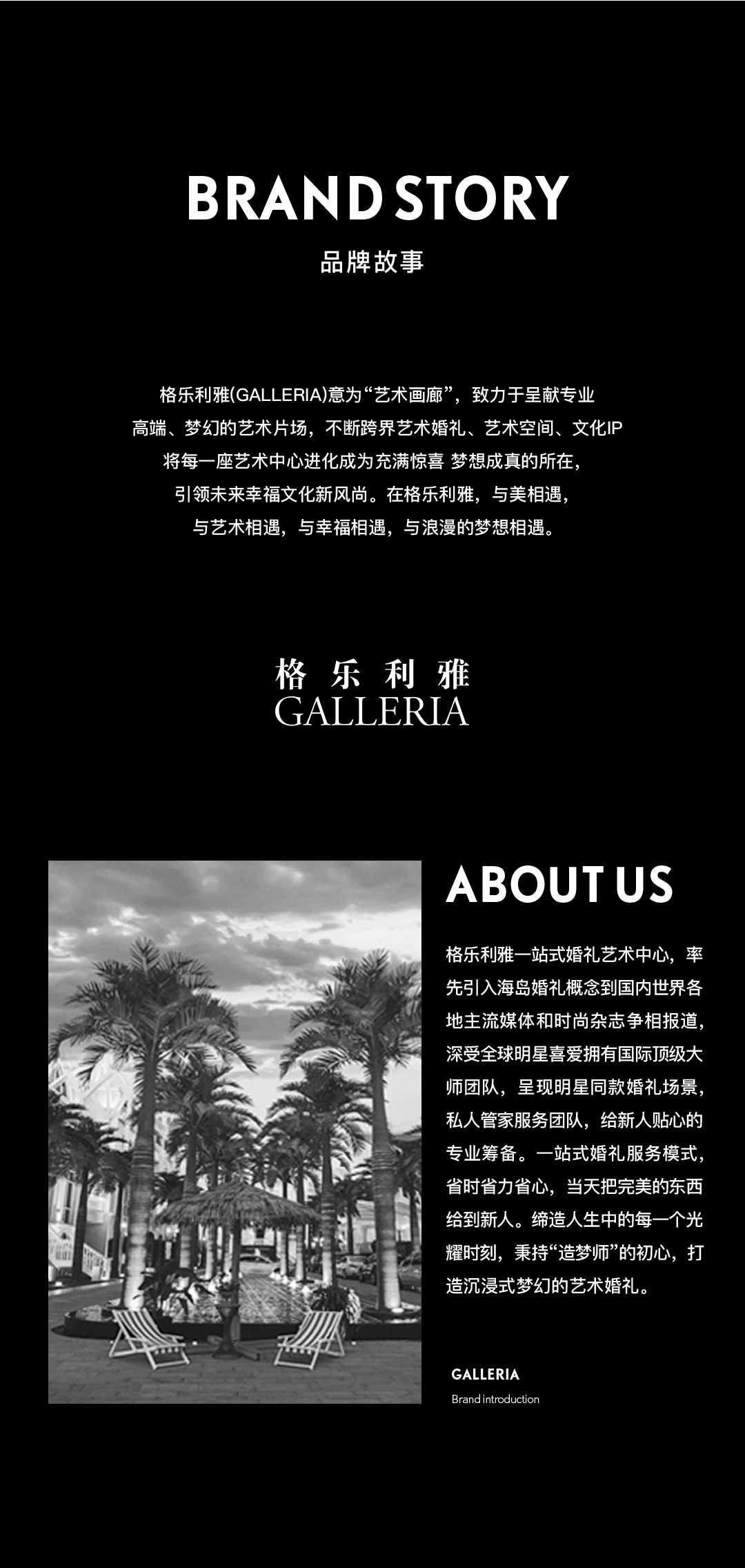 《云中长安》