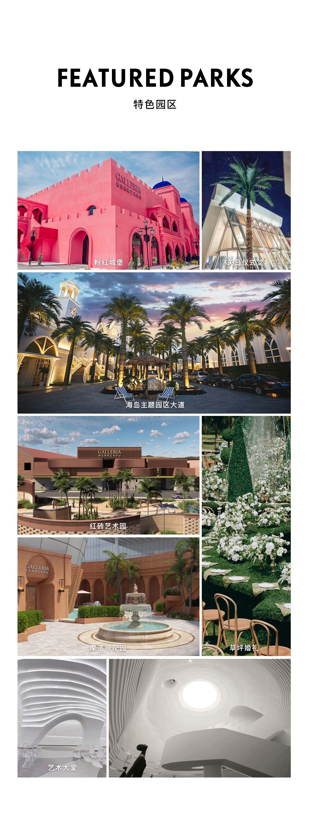 《云中长安》