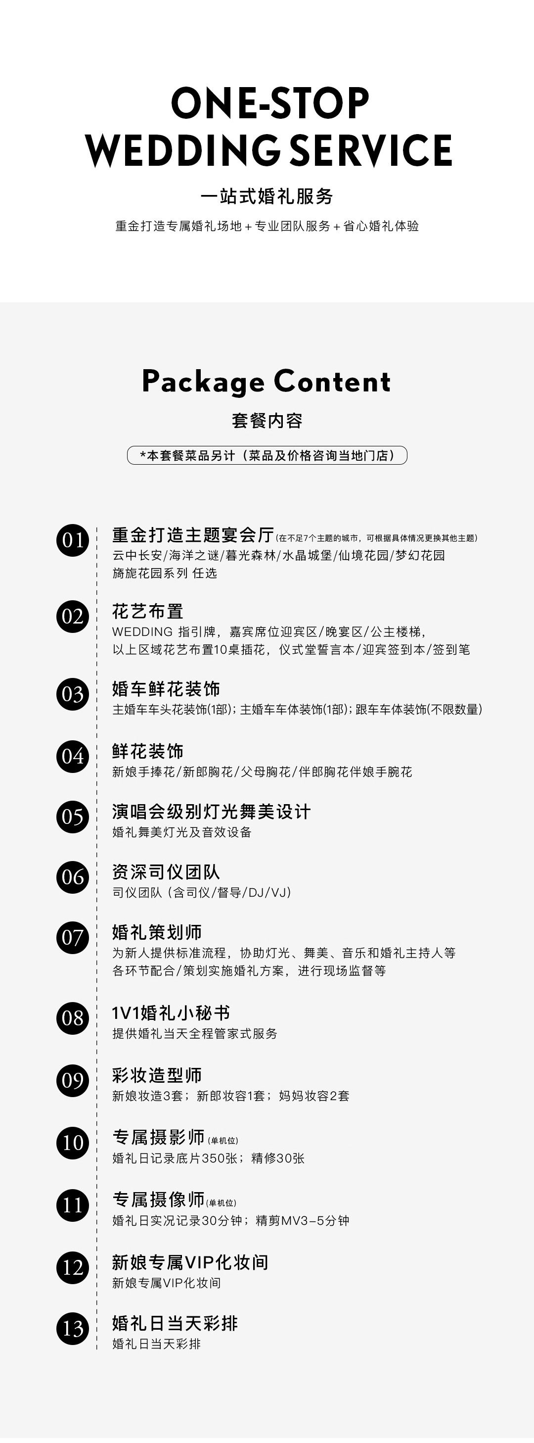 《云中长安》