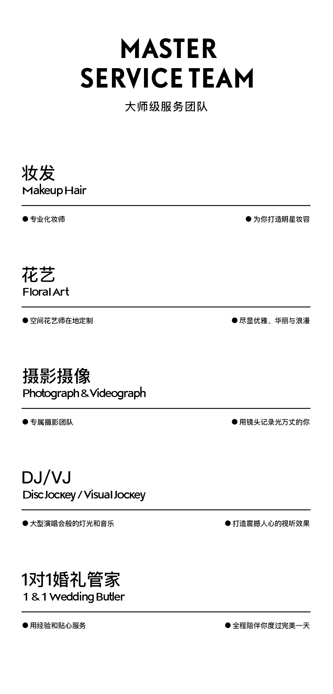 《云中长安》