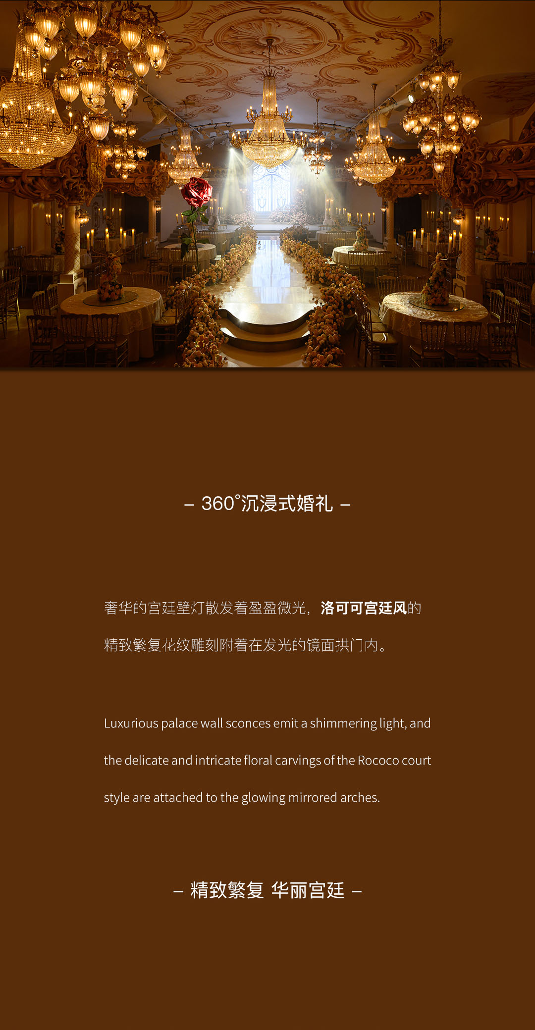 宫殿古堡