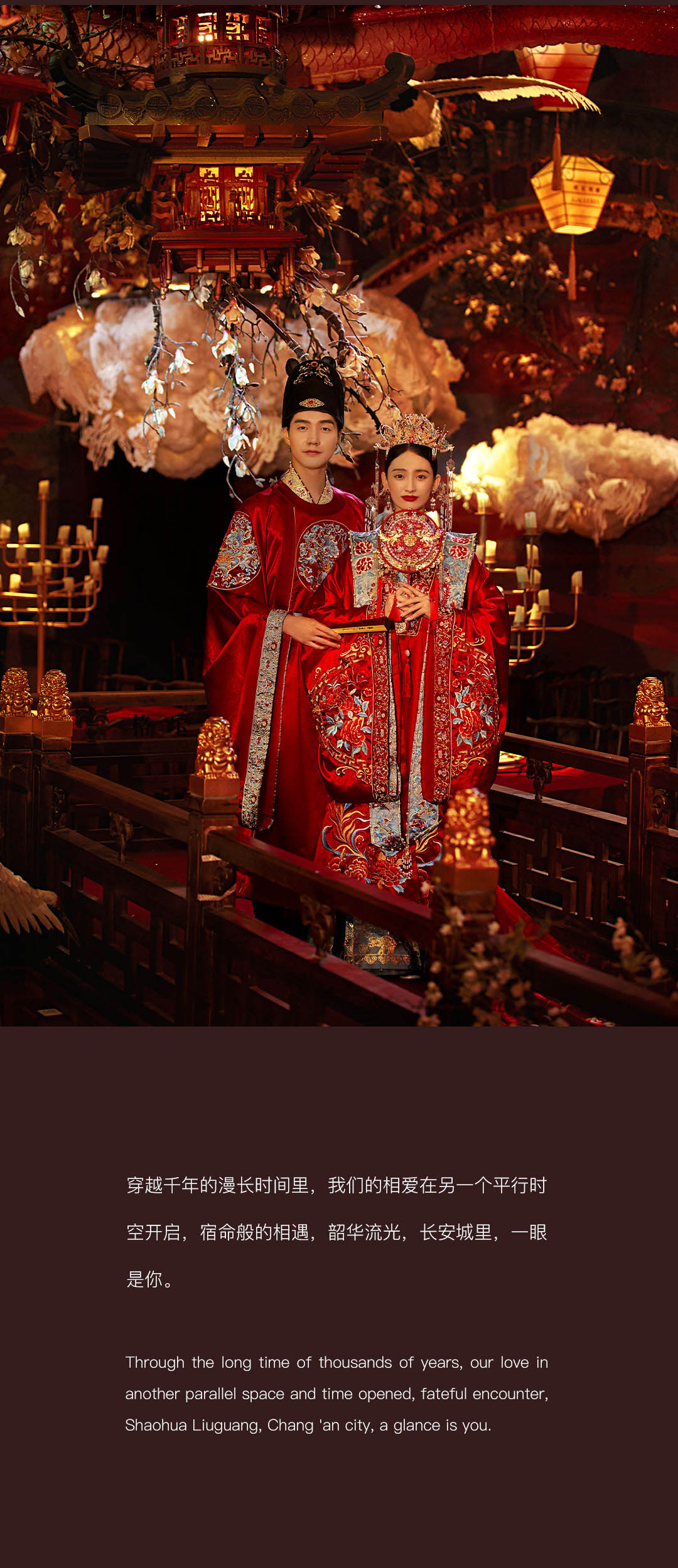 云中长安