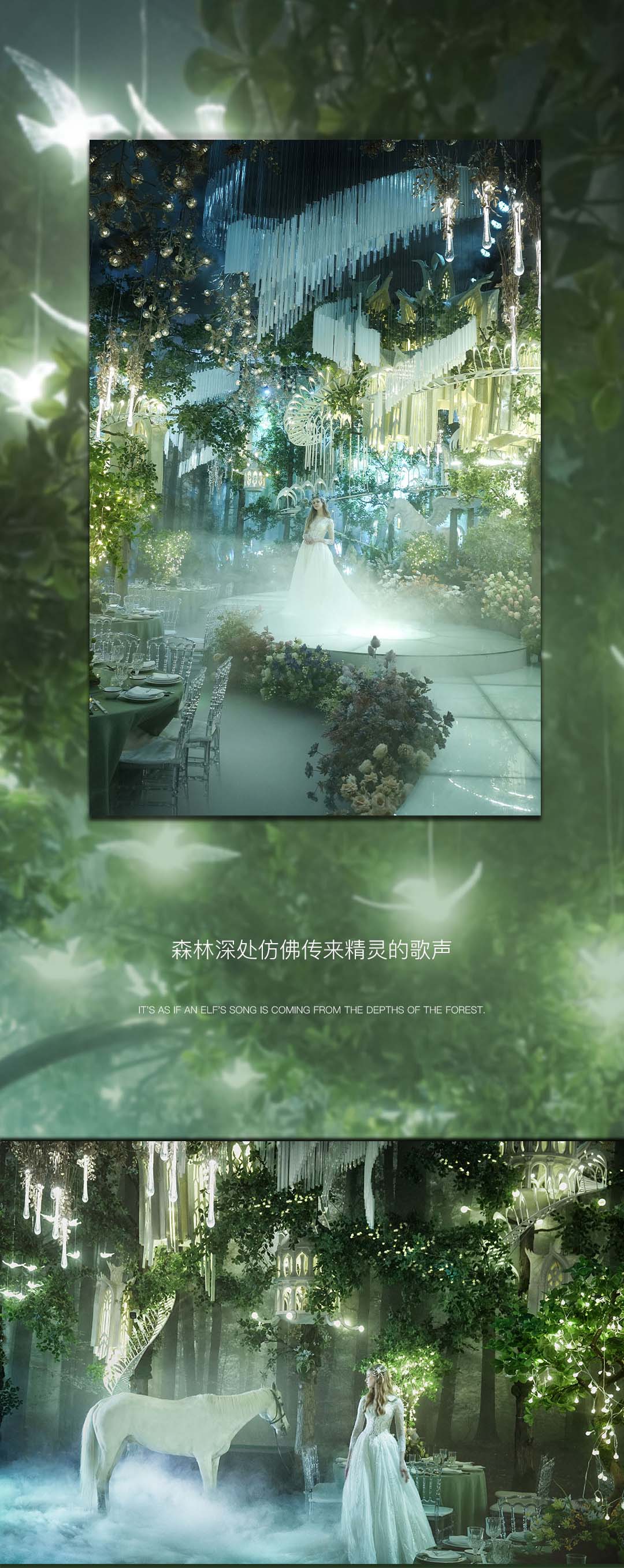 暮光森林