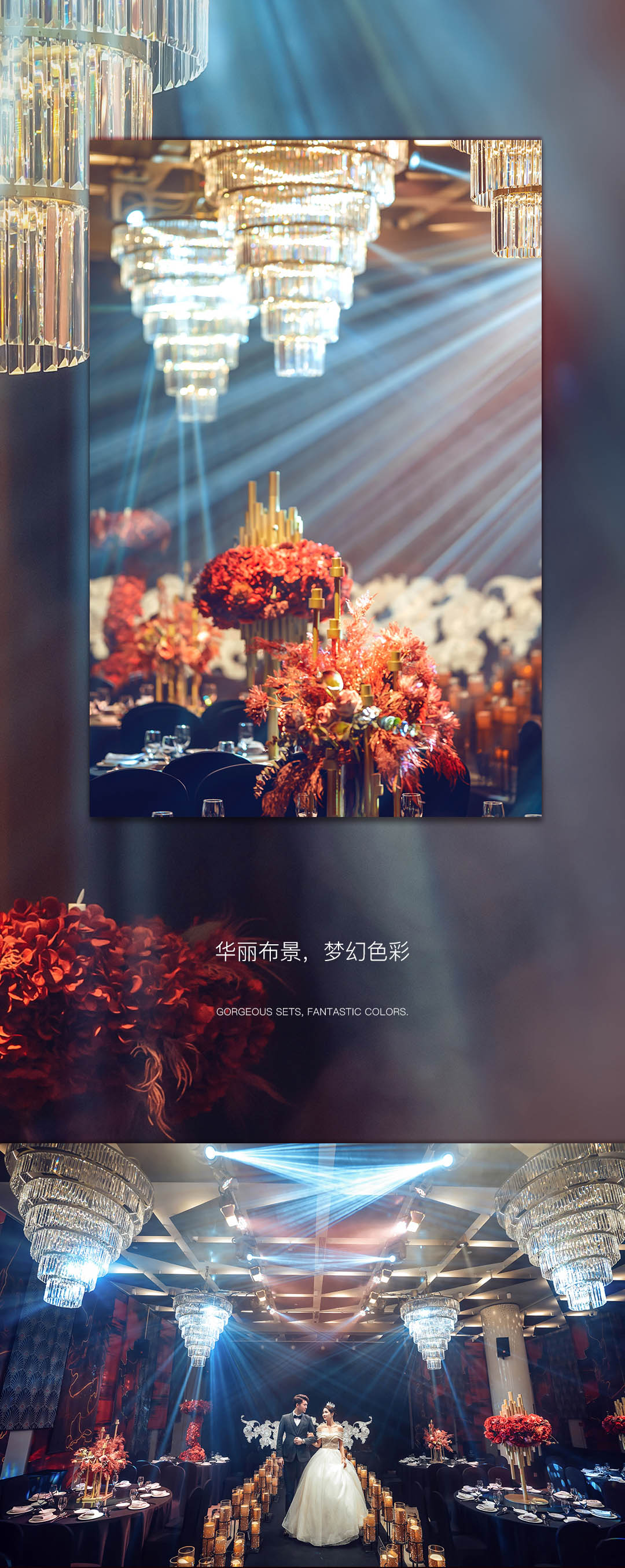 红磨坊