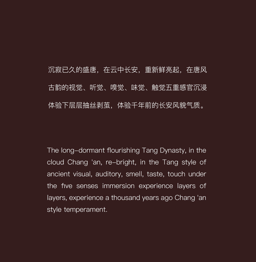 云中长安