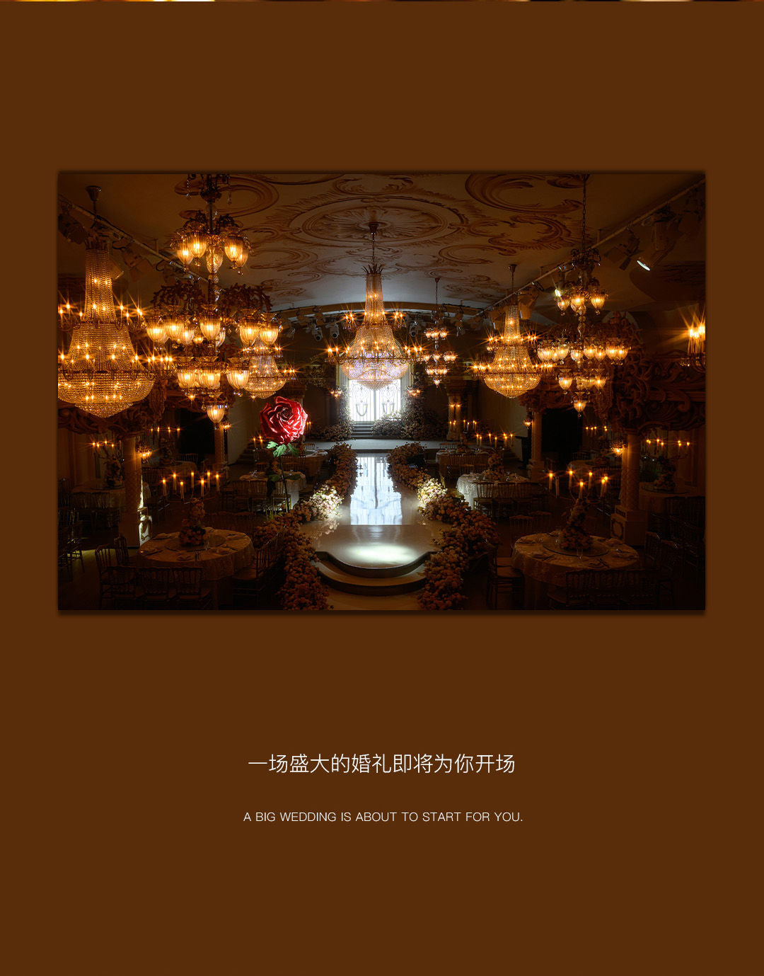 宫殿古堡