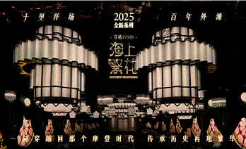 格乐利雅G 艺术中心（展览中心店）