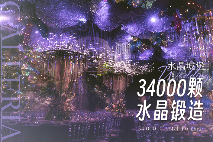 水晶城堡