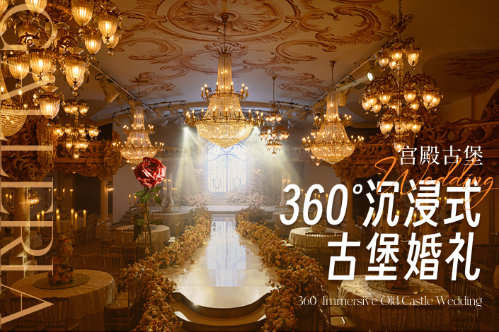 宫殿古堡
