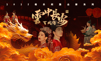 格乐利雅婚礼艺术中心(徐汇店)