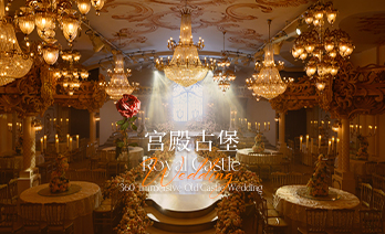 格乐利雅婚礼艺术中心(黄浦店)